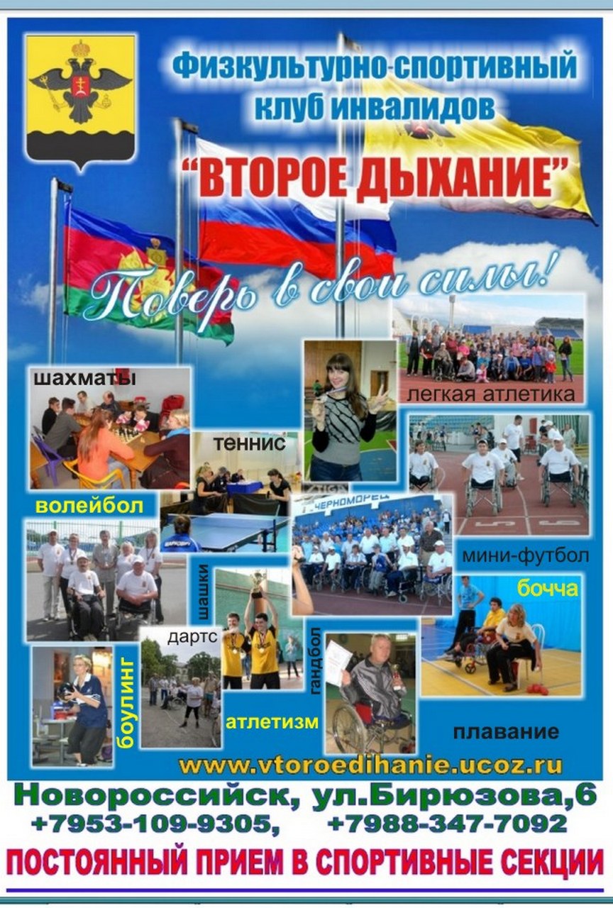 Баннер