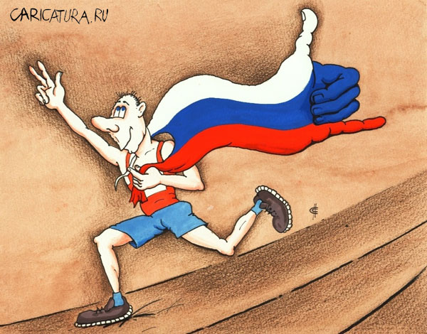 Победу - отметим