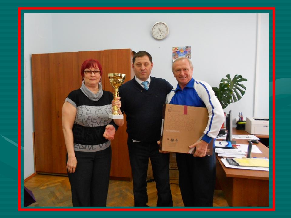 Кубок и приз получают Л.СОШНИКОВА и Д.ТУРУНЦЕВ